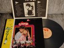 Grease 2 OST W/OBI & Sticker GATEFOLD JAPAN NEAR MINT RSO Vinyl LP