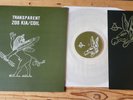 Zos Kia Coil Transparent  Ltd Clear LP Throbbing Gristle