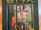 OPENED-- MFSL OMR- STYX 