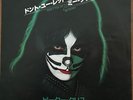 Peter Criss ‎– Don't You Let Me Down 1978 Japan  7