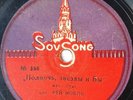 78RPM Ray Noble Orchestra Midnight The Stars & You Jack Payne Orchestr Choo Choo