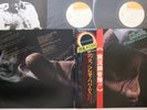 2LP FREDDIE HUBBARD Gleam SOPZ100101 CBS SONY JAPAN Vinyl OBI