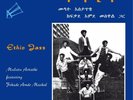 Mulatu Astatke Ethio Jazz (Vinyl) 12