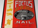Scraping Foetus Off The Wheel - Nail - Vinyl LP 1st Press 1985 EX+/EX+