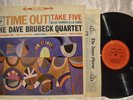 Dave Brubeck Quartet Time Out LP