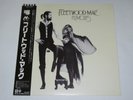Fleetwood Mac / Rumours / Vinyl LP Japan Obi P-10233W