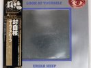URIAH HEEP LOOK AT YOURSELF BRONZE WBS71018 Japan PROMO OBI INSERT VINYL LP