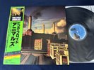 PINK FLOYD ANIMALS 1977 JAPAN 1st Edition Obi Sticker Audiophile Vinyl MINT-