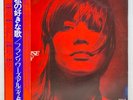 FRANCOISE HARDY 