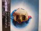 JEAN MICHEL JARRE / OXYGENE JAPAN ISSUE LP W/OBI, INSERT