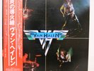 VAN HALEN / S/T JAPAN ISSUE LP W/OBI, INSERT