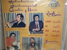 INTRO TO INSTRUMENTAL ARABIC MUSIC Hawanim Belly Dance ARAB TUNES LP 12
