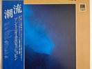 ANTONIO CARLOS JOBIM TIDE  LP  A&M  BOSSANOVA BOSSAJAZZ JOAO GILBERTO OBI JAPAN