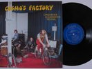 CREEDENCE CLEARWATER REVIVAL Cosmo's Factory FANTASY ORC-4516 LP VG+ e