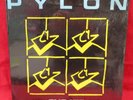 PYLON Gyrate LP (1980) DB original SEALED POST PUNK
