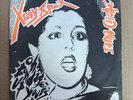 X-Ray Spex-Oh bondage up yours -Original UK Virgin Black Text 7