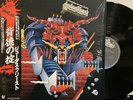 Judas Priest - Defenders Of The Faith LP 1984 Epic – 253P-480 [Japan] EX/EX