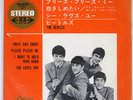 BEATLES TWIST AND SHOUT ODEON OP4016 Japan INSERT RED VINYL VINYL 7