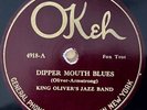 KING OLIVER'S JAZZ BAND OKEH  Dipper Mouth Blues/ Where Did You Stay Last Night?