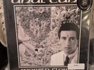 Anal Cunt AxCx Morbid Florist Vinyl 12