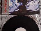 The Stranglers Japanese PROMO White Label La Folie Vinyl Album With Obi