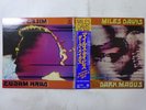 Miles Davis Dark Magus CBS/Sony 40AP 741 2 Japan  VINYL LP OBI