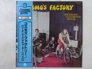 Creedence Clearwater Revival Cosmo's Factory  VIP-5058 Japan  VINYL LP OBI