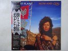 Robert Plant Now And Zen Es Paranza Records P-13636 Japan  VINYL LP OBI