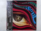 Matt Johnson Burning Blue Soul WEA P-11148 Japan  VINYL LP OBI