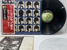 THE BEATLES - A HARD DAY'S NIGHT APPLE EAS80552 Japan VINYL LP OBI  EX/ VG+