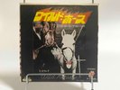 The Rolling Stones - Wild Horses/Sway Japan vinyl