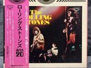 The Rolling Stones – Max 20 | Japan Pressung LP Vinyl Record Schallplatte Rock
