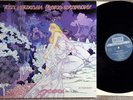 Tom Newman-Faerie Symphony UK Decca prog lp near mint ex-July, Jade Warrior