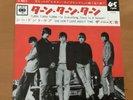 THE BYRDS TURN  TURN  TURN  JAPAN 7 INCH LL-855-C