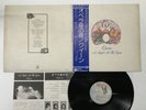 QUEEN A NIGHT AT THE OPERA Japan LP [69021ER]