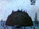 J Mascis - Several Shades Of Why LP (Near Mint/Near Mint) |