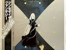 Osamu Shoji Adieu Galaxy Express 999 Synthesizer Fantasy Vinyl Japan Anime 1981