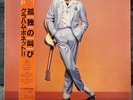 Graham Bonnet – No Bad Habits | Japan Pressung LP Vinyl Record Schallplatte Rock