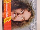 TED NUGENT / CAT SCRATCH FEVER JAPAN ISSUE LP W/OBI, INSERT