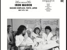 Iron Maiden Nakano Sunplaza (Tokyo, Japan, May 24th 1981) (Vinyl) (UK IMPORT)
