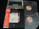 LED ZEPPELIN THE SONG REMAINS THE SAME JAPAN VINYL 2LP OBI GATEGOLD P-5544-5N