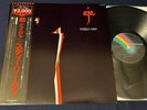 STEELY DAN AJA Japan Obi Insert Audiophile Vinyl Pretzel Katy Gadd TOP SHELF NM