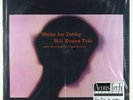 Bill Evans - Waltz For Debby LP - Analogue Productions 180g Reissue SEALED