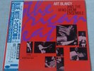 Art Blakey And The Afro-Drum Ensemble, The African Beat, Blue Note Japan LP