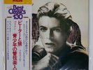 DAVID BOWIE PETER AND THE WOLF RCA RED SEAL RX2342 Japan LP