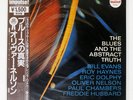 OLIVER NELSON BLUES AND THE ABSTRACT TRUTH MCA VIM5648 Japan OBI INSERT VINYL LP
