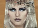 BLONDIE WAR CHILD JAPAN 7 INCH WWS-17280 PROMO