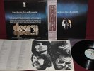 THE DOORS - THE SOFT PARADE - ELEKTRA P-10501E 1978 - LP JAPAN NM