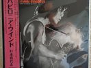 Kiyoshi Sugimoto Quintet - Babylonia Wind / LP Album Nipponophone — HMJY-217