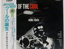 MILES DAVIS BIRTH OF THE COOL CAPITOL ECJ50050 Japan VINYL LP